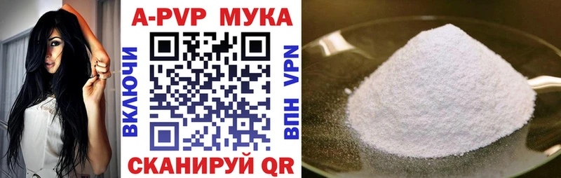Альфа ПВП Соль  Печоры 
