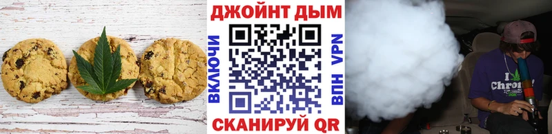 мориарти как зайти Печоры Canna-Cookies марихуана