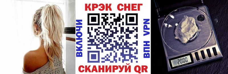 Cocaine Fish Scale Печоры