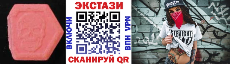 гидра tor  Печоры  Экстази 280 MDMA  наркошоп 