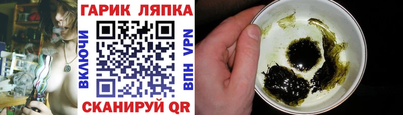 ГАШИШ гашик  даркнет сайт  Печоры 
