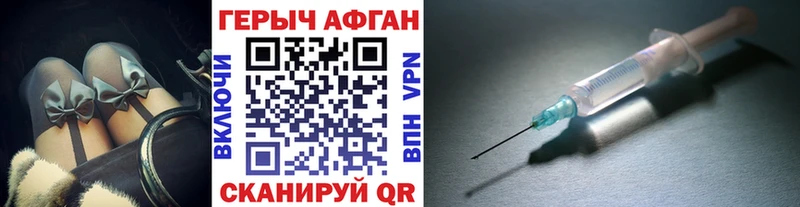 мега tor  Печоры  Героин белый 