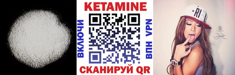 КЕТАМИН ketamine  что такое наркотик  Печоры 