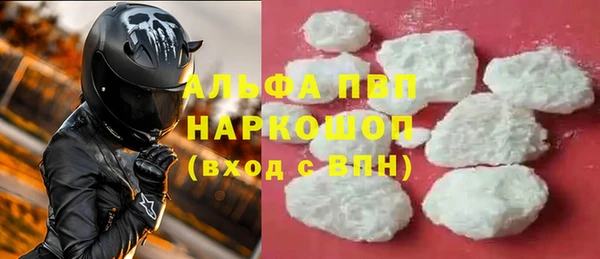 соль ск Вязники
