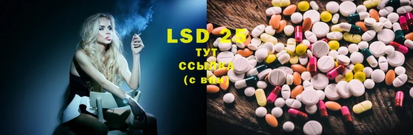 MDMA Premium VHQ Вяземский