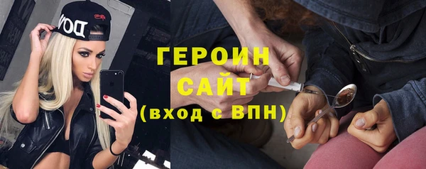 соль ск Вязники