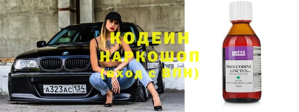 MDMA Premium VHQ Вяземский