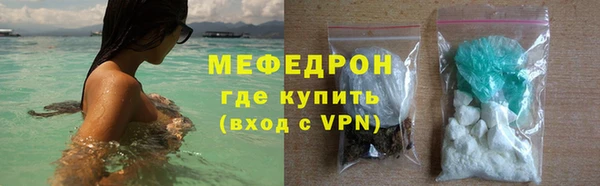 шишки Вязьма