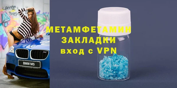 MDMA Premium VHQ Вяземский