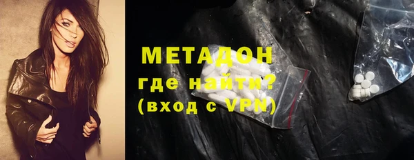 MDMA Premium VHQ Вяземский