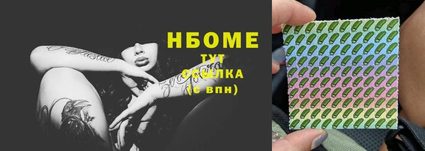 MDMA Premium VHQ Вяземский