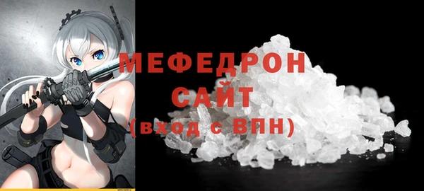 MDMA Premium VHQ Вяземский
