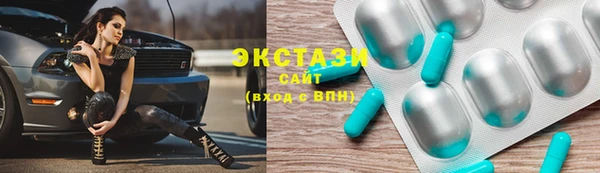 соль ск Вязники