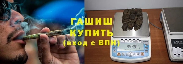 шишки Вязьма