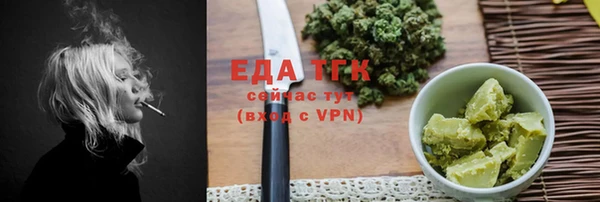 MDMA Premium VHQ Вяземский