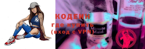 MDMA Premium VHQ Вяземский