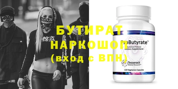 шишки Вязьма