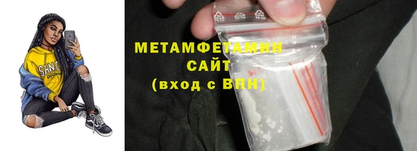 MDMA Premium VHQ Вяземский