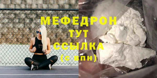 соль ск Вязники