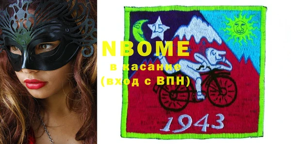 MDMA Premium VHQ Вяземский