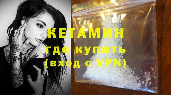соль ск Вязники