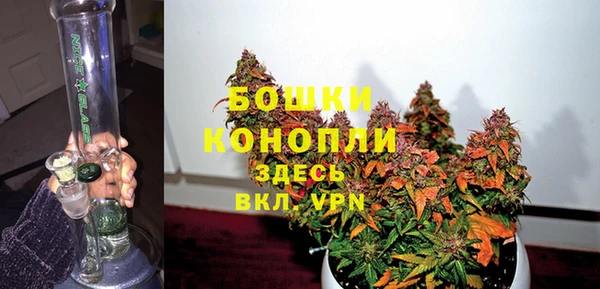 MDMA Premium VHQ Вяземский