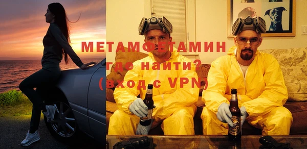шишки Вязьма