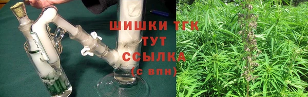 шишки Вязьма
