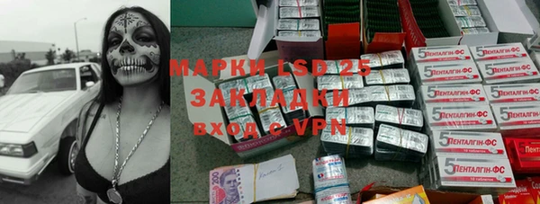 MDMA Premium VHQ Вяземский