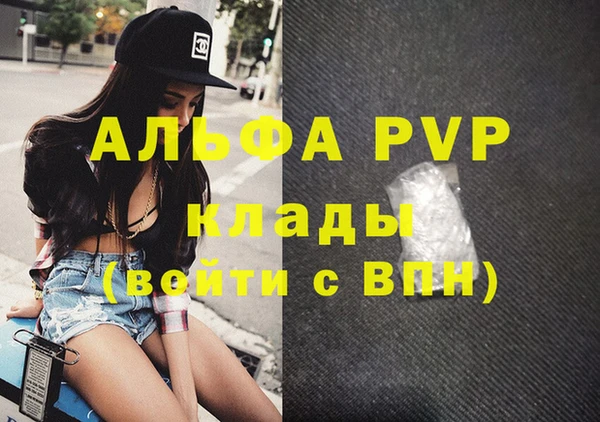 соль ск Вязники