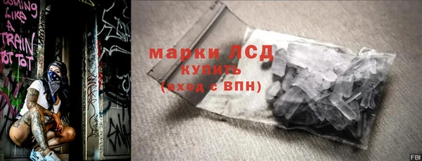 шишки Вязьма