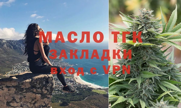 соль ск Вязники