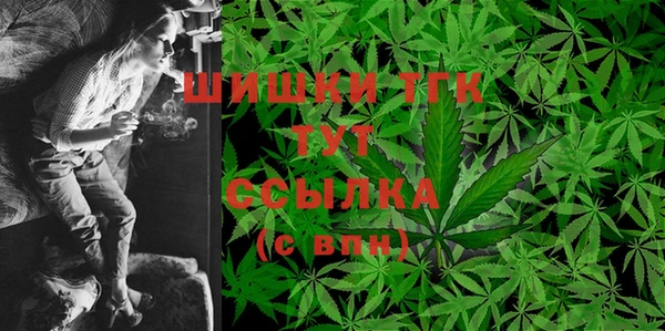MDMA Premium VHQ Вяземский