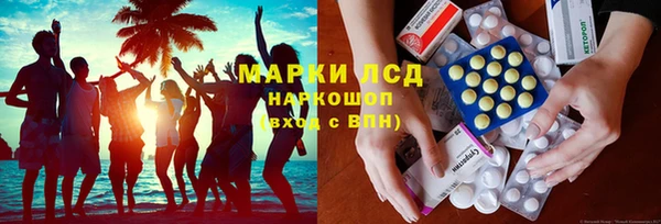 шишки Вязьма