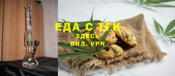 соль ск Вязники