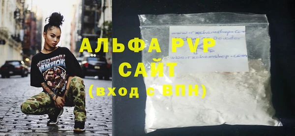 MDMA Premium VHQ Вяземский