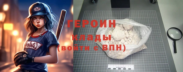 MDMA Premium VHQ Вяземский