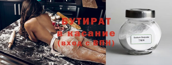шишки Вязьма