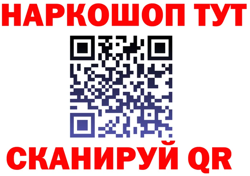 АМФ Розовый зеркало площадка блэк спрут Печоры