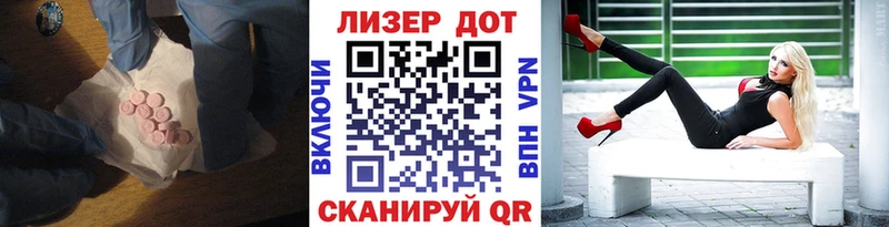 ЛСД экстази кислота  Печоры 
