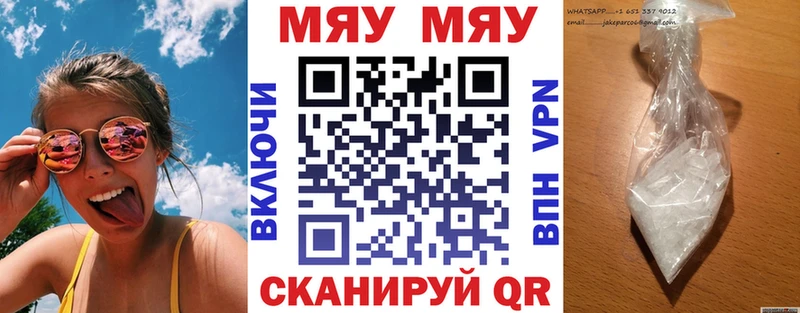 МЕФ mephedrone  ссылка на мегу вход  Печоры 