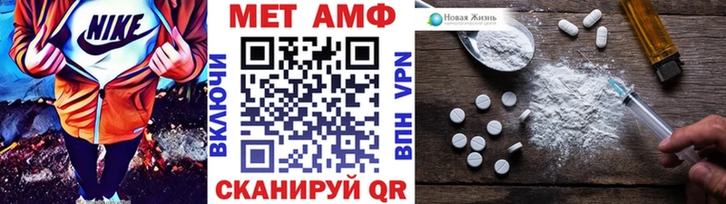 Метамфетамин витя Печоры