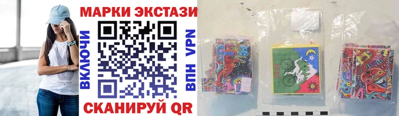 Наркотические марки 1,5мг  купить наркотик  Печоры 