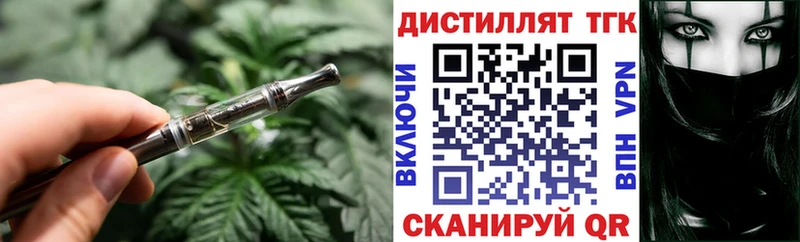 ТГК Wax  купить закладку  Печоры 